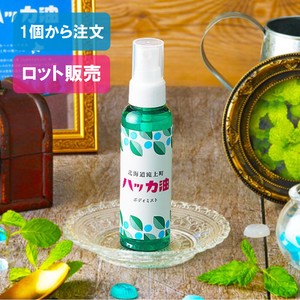 Hand Cream Hokkaido Hakka Oil M Made in Japan