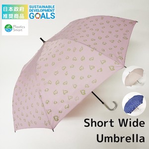 日本政府　推奨商品　傘のお悩み解決！ショートワイド傘 ハートヒョウ柄　雨晴兼用傘