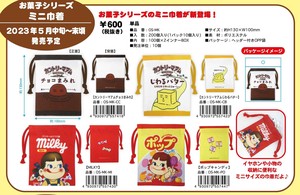 ★【即納】お菓子シリーズ　ミニ巾着　不二家　OS-MK  SALE60