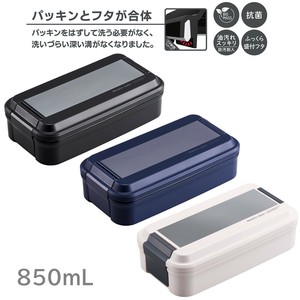 Bento Box Metallic Lunch Box Antibacterial Made in Japan