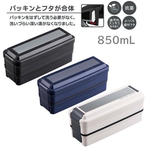 【メタリックスタイル】弁当箱 2段　ランチボックス　手間なし　パッキン一体型　抗菌<日本製>