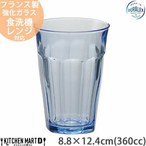 DURALEX製ガラスのコップ デュラレックス/ピカルディマリン【360cc】
