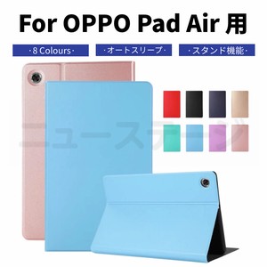 OPPO Pad Air 10.3インチ用レザーケース タブレット用カバー 2つ折り 手帳型 薄型 軽量【K462】