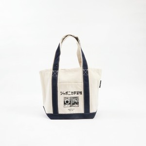 Old Resta MINI TOTE BAG SHOWA NOTE※日本国内のみの販売