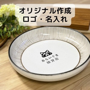 【ロゴ・名入れ】wabi十草　深皿　白　5個入　美濃焼　日本製