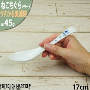 Mino ware Cutlery Porcelain 17cm