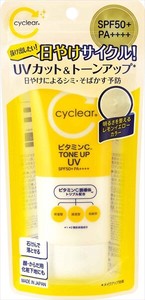 cyclear　ビタミンC　トーンアップUV　SPF50＋　PA＋＋＋＋ 【 UV・日焼け止め 】
