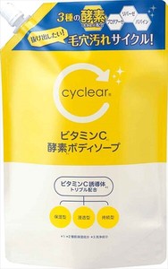 cyclear　ビタミンC　酵素ボディソープ　詰替 【 ボディソープ 】