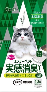 エステーペット　実感消臭シート　猫用システムトイレ　10枚 【 ペット用品 】