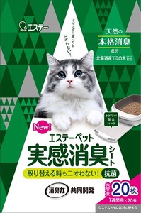 エステーペット　実感消臭シート　猫用システムトイレ　20枚 【 ペット用品 】