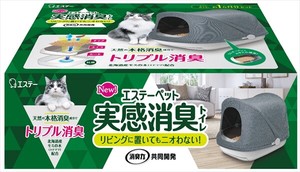 エステーペット　実感消臭本体セット　猫用システムトイレ　1組 【 ペット用品 】