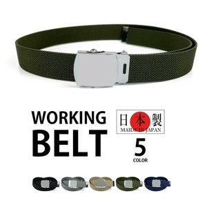 Belt Unisex 3.2cm 5-colors Made in Japan
