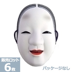 Mask Japanese style