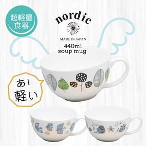 Mug single item 370ml Made in Japan