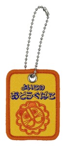 Old Resta 刺繍キーホルダー DEBIKA※日本国内のみの販売