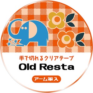 Old Resta クリアテープ アーム筆入※日本国内のみの販売