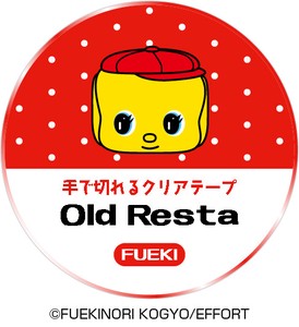 Old Resta クリアテープ FUEKI※日本国内のみの販売