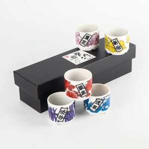 Barware