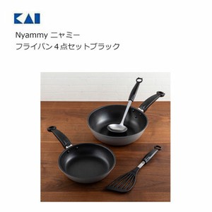KAIJIRUSHI Frying Pan black Set of 4 20cm