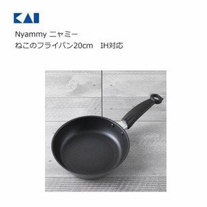 KAIJIRUSHI Frying Pan IH Compatible 20cm