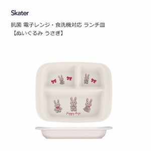 Divided Plate Rabbit Skater Antibacterial Dishwasher Safe Plushie