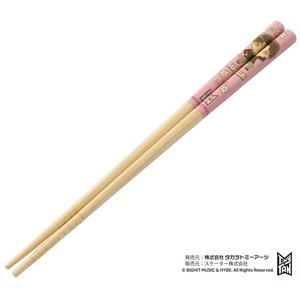 竹箸 21cm TinyTan SUGA