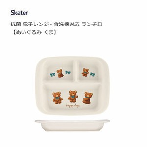 Divided Plate Bear Skater Antibacterial Dishwasher Safe Plushie