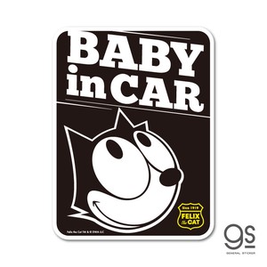 FELIX 車用ステッカー BABY in CAR ユニバーサル 黒猫 Cat フィリックス・ザ・キャット FLX-027