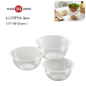 Mixing Bowl Clear 21cm