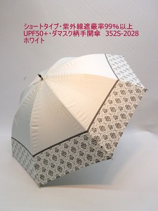 2023春夏新作）晴雨兼用傘・長傘-婦人　ショートタイプ・紫外線遮蔽率99％以上・UPF50+・ダマスク柄手開傘