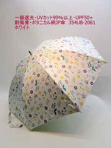 2023春夏新作）晴雨兼用傘・長傘-婦人　全天候型◎UVカット99％以上ボタニカル柄晴雨兼用ジャンプ傘