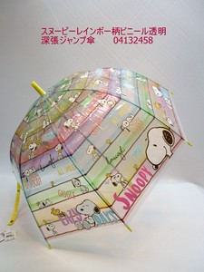 通年新作）雨傘・長傘-ジュニア　スヌーピーレインボー柄ビニール透明深張ジャンプ傘