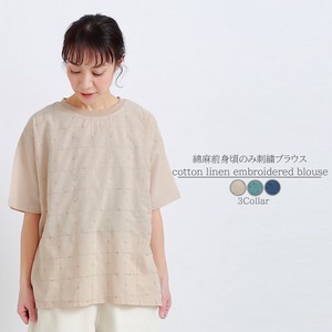 Button-Up Shirt/Blouse