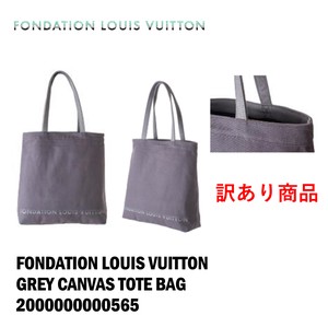 FONDATION LOUIS VUITTON (フォンダシオン ルイ・ヴィトン) トートバッグ GREY TOTE BAG(訳あり商品）