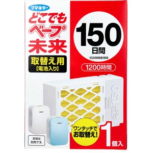 フマキラー どこでもベープ 未来 150日 取替え用(電池入) 1個入