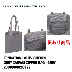 FONDATION LOUIS VUITTON (フォンダシオン ルイ・ヴィトン) トートバッグ GREY ZIPPER BAG(訳あり商品）