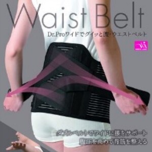 Belt Waist Dr.PRO
