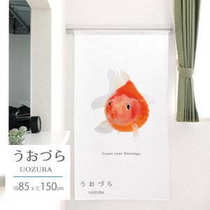 【受注生産のれん】うおづら「ピンポンパール」 幅85×丈150cm【日本製】魚 コスモ 目隠し
