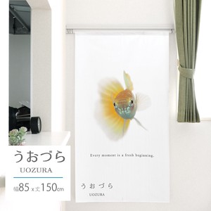 【受注生産のれん】うおづら「グッピー」 幅85×丈150cm【日本製】魚 コスモ 目隠し