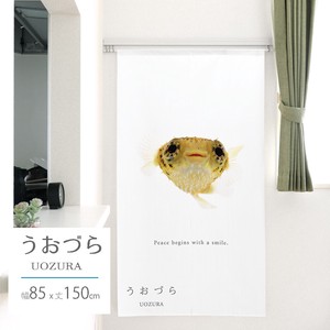 【受注生産のれん】うおづら「ハリセンボン」 幅85×丈150cm【日本製】魚 コスモ 目隠し