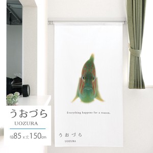 【受注生産のれん】うおづら「アカテンコバンハゼ」 幅85×丈150cm【日本製】魚 コスモ 目隠し