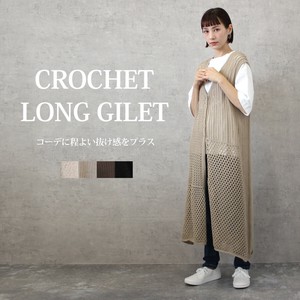 Vest/Gilet Knitted V-Neck