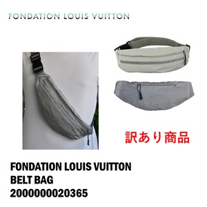 FONDATION LOUIS VUITTON(フォンダシオン ルイ・ヴィトン) ベルトバッグ BELT BAG(訳あり商品)