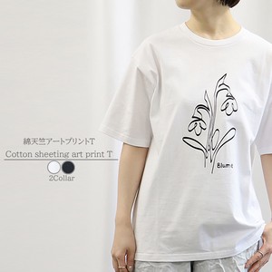 T-shirt Pudding Cotton