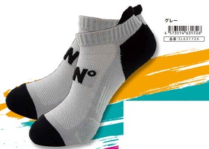 Stride Life Number Sports Socks Gray※日本国内のみの販売