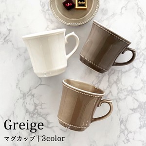 グレージュマグカップ【コップ 日本製 美濃焼】