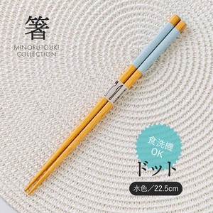 Chopsticks Wooden Dot 22.5cm