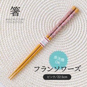 筷子 木制 餐具 粉色 22.5cm