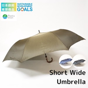 雨伞 短款