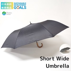 雨伞 色织格纹 短款